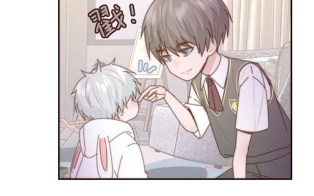 《请你吃甜品》第36话 第25页