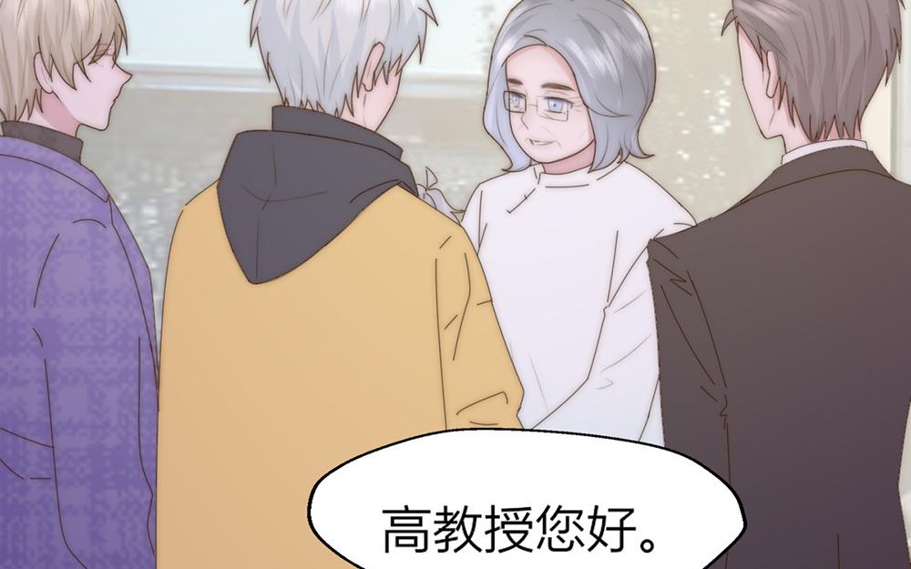 《请你吃甜品》第36话 第40页