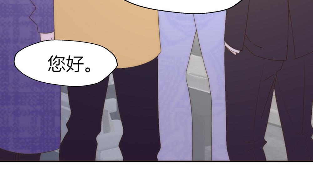 《请你吃甜品》第36话 第41页