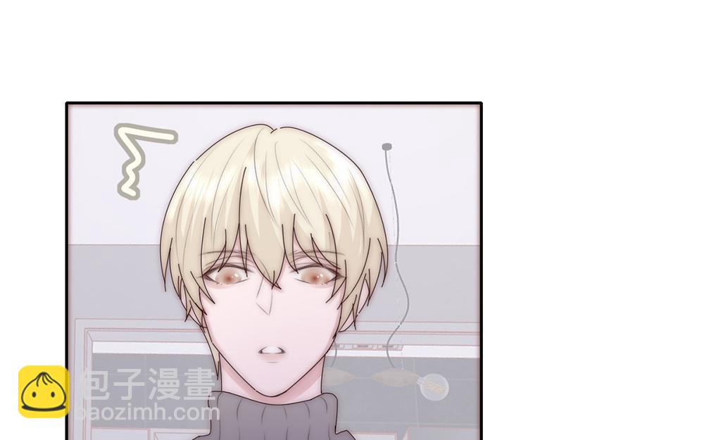 《请你吃甜品》第35话 第12页