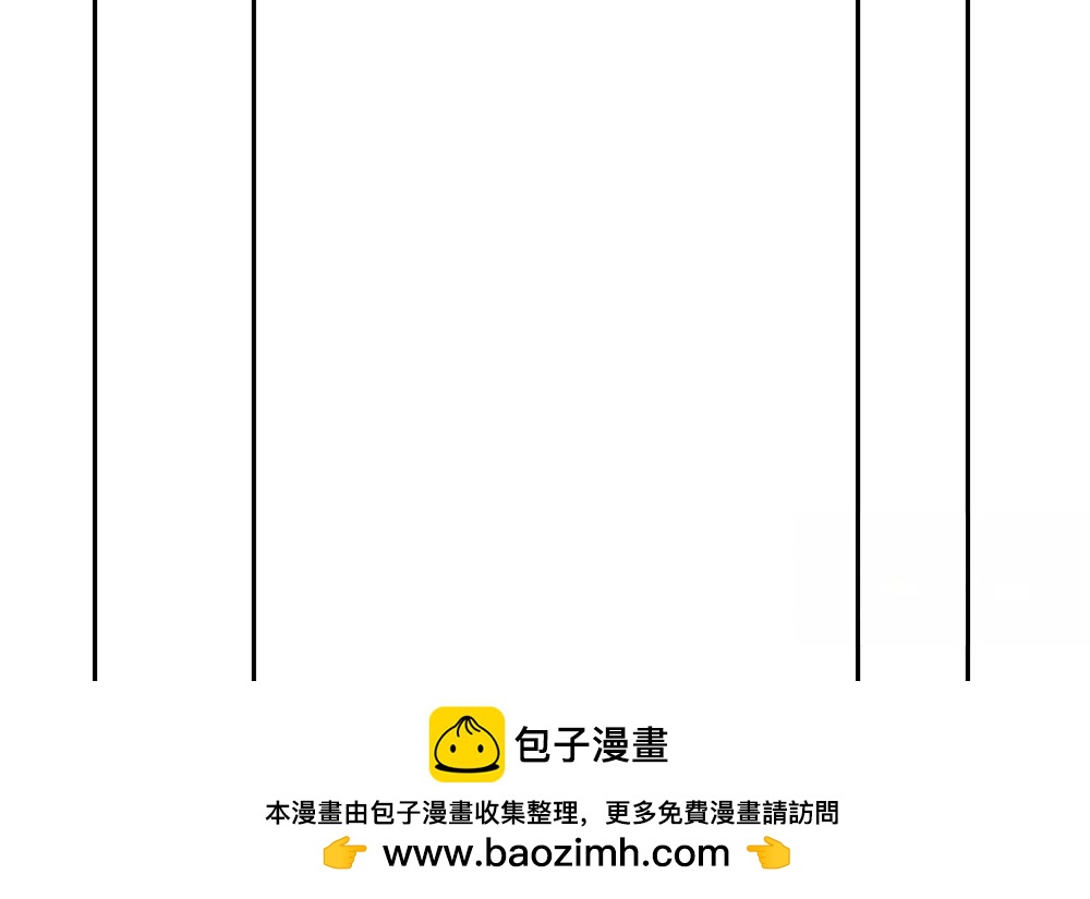 《请你吃甜品》第35话 第50页