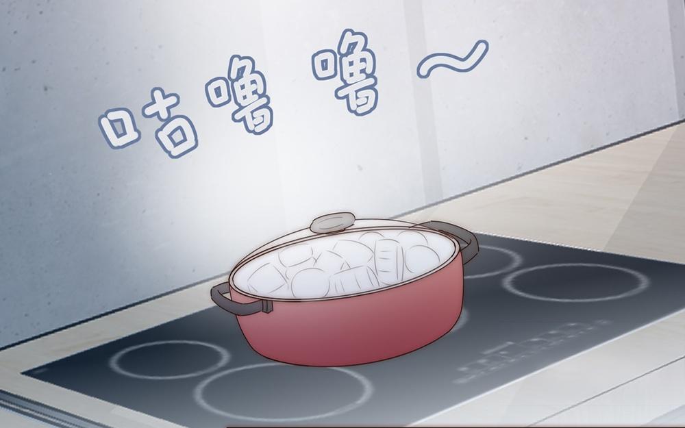 《请你吃甜品》第33话 第20页