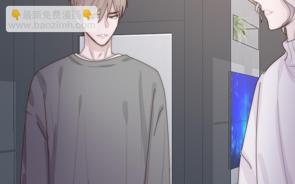 《请你吃甜品》第33话 第25页