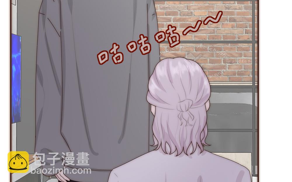 《请你吃甜品》第33话 第33页