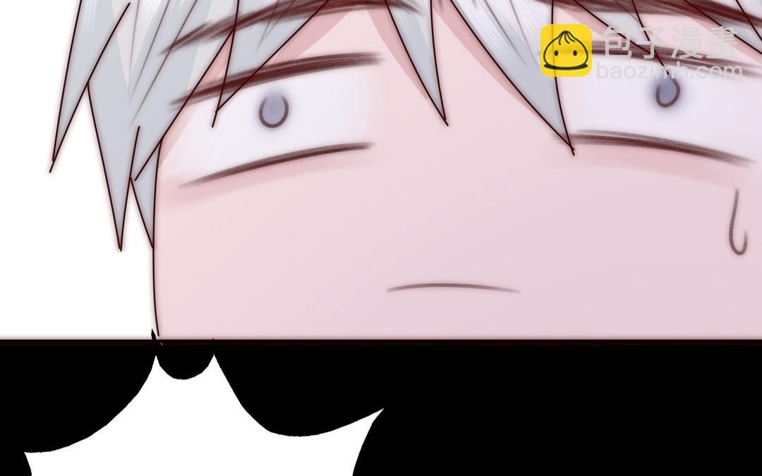 《请你吃甜品》第34话 第35页