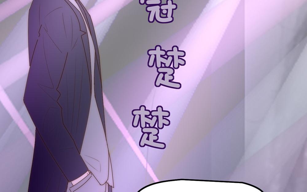 《请你吃甜品》第38话 第28页