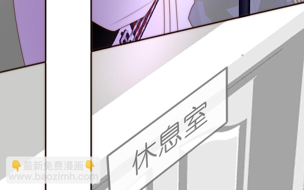 《请你吃甜品》第38话 第37页