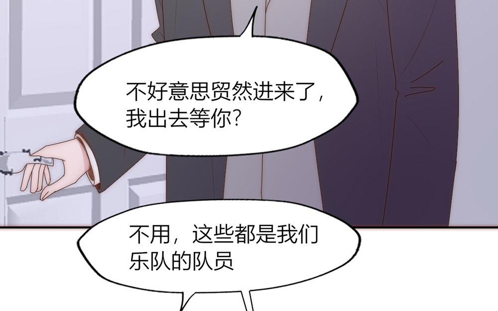 《请你吃甜品》第38话 第41页