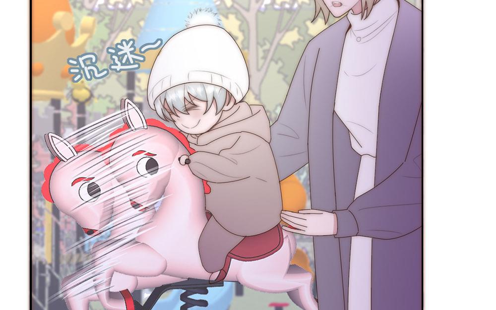《请你吃甜品》第38话 第9页