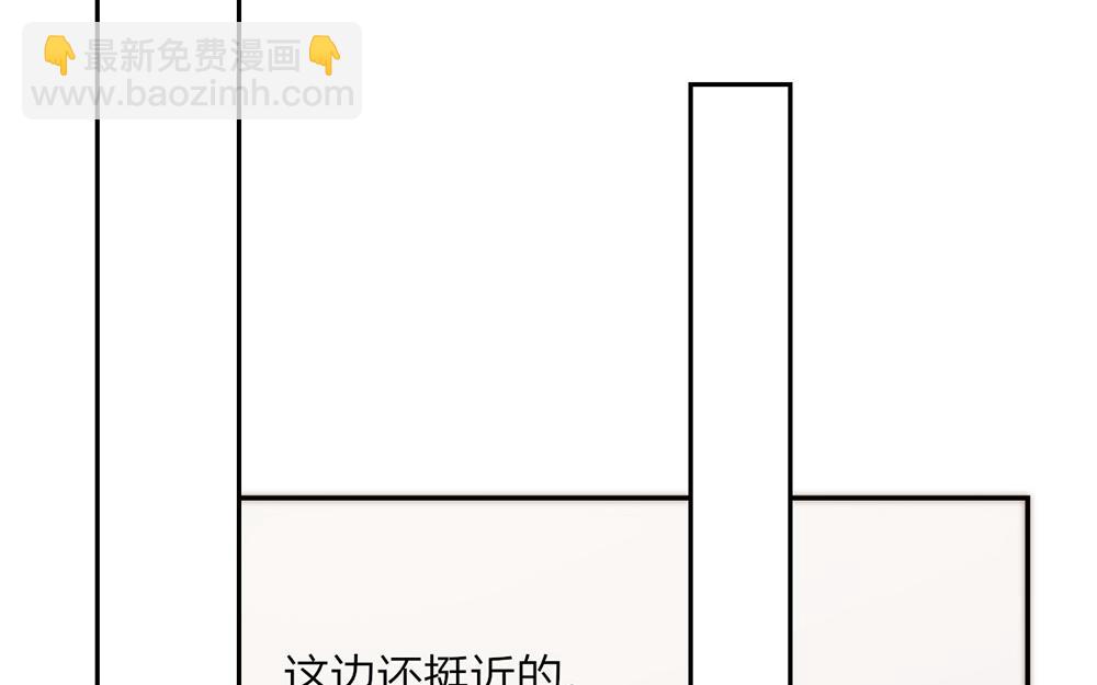 《请你吃甜品》第37话 第21页