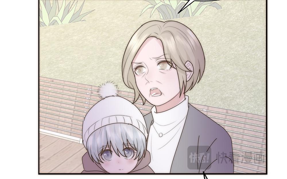《请你吃甜品》第37话 第39页