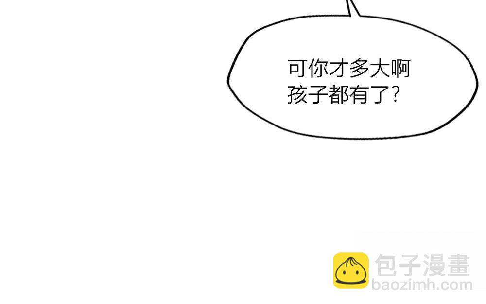 《请你吃甜品》第37话 第40页