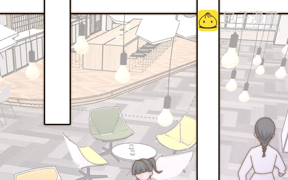 《请你吃甜品》第39话 第16页