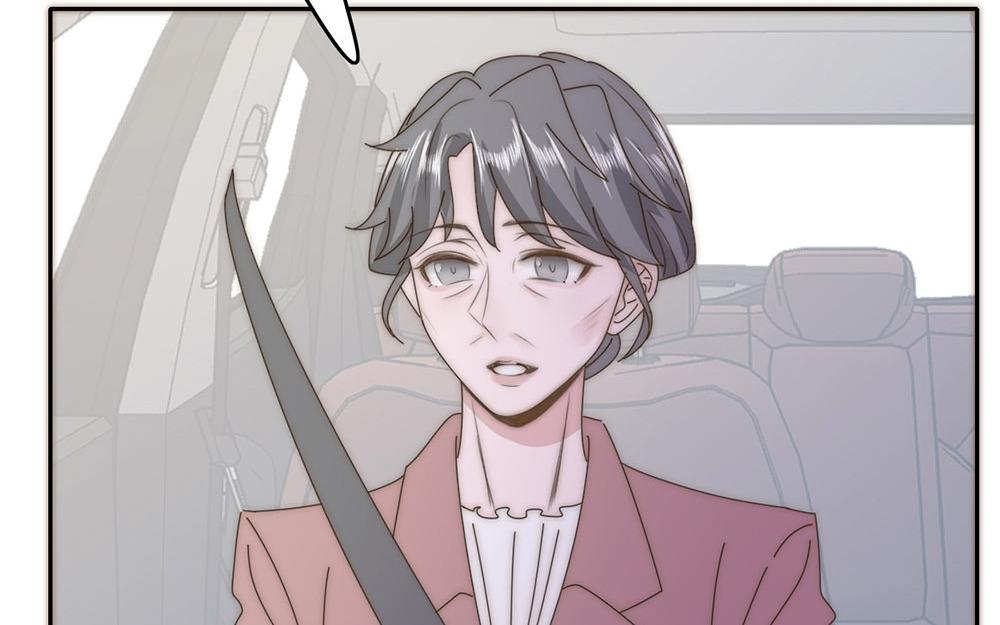 《请你吃甜品》第39话 第43页