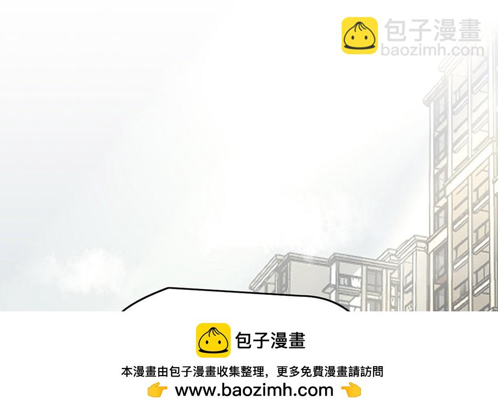《请你吃甜品》第39话 第50页