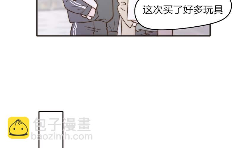 《请你吃甜品》第40话 第17页