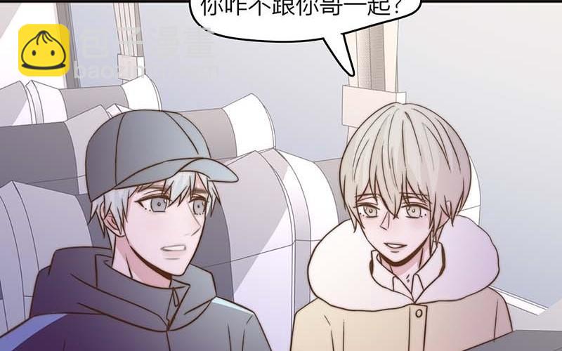 《请你吃甜品》第40话 第38页