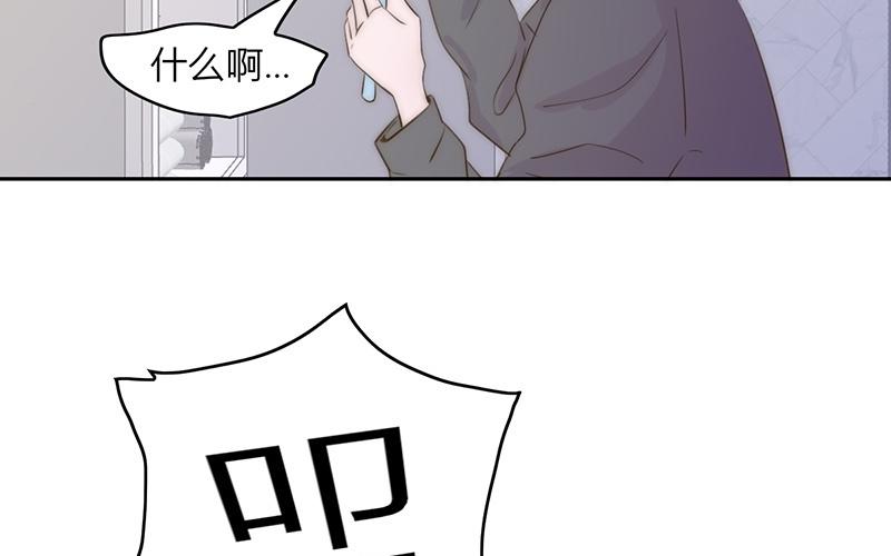 《请你吃甜品》第43话 第13页