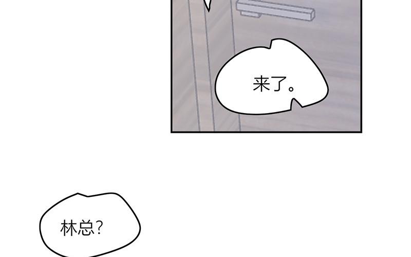 《请你吃甜品》第43话 第15页