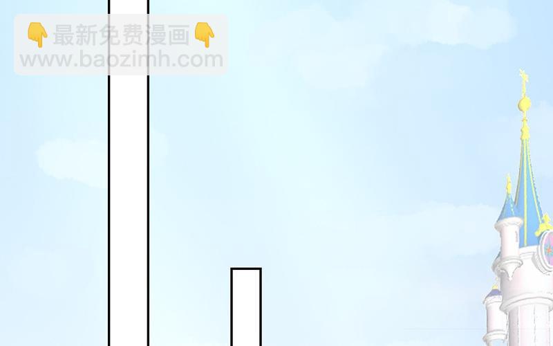 《请你吃甜品》第43话 第20页