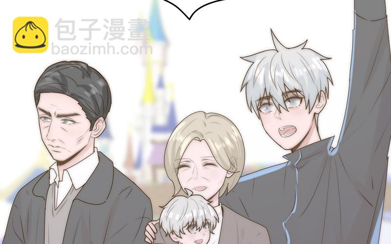 《请你吃甜品》第43话 第23页