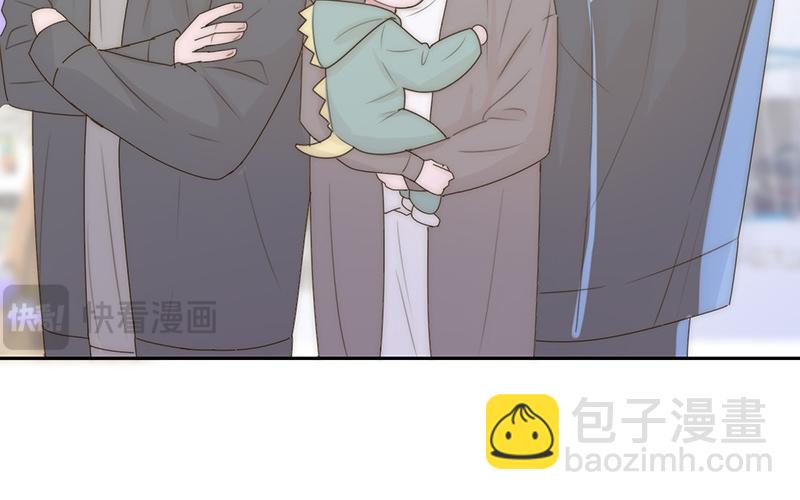 《请你吃甜品》第43话 第24页