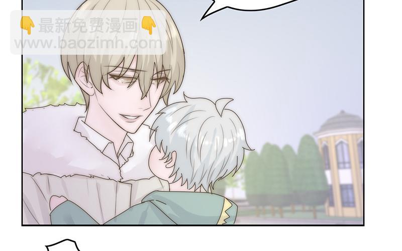 《请你吃甜品》第43话 第34页