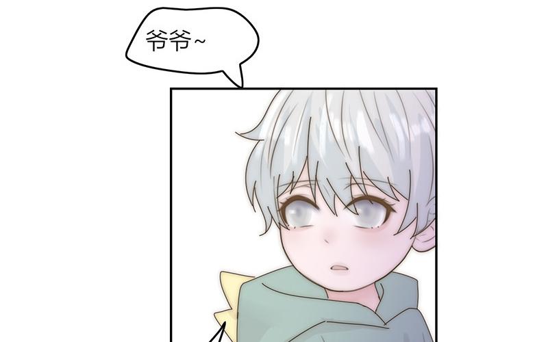 《请你吃甜品》第43话 第38页