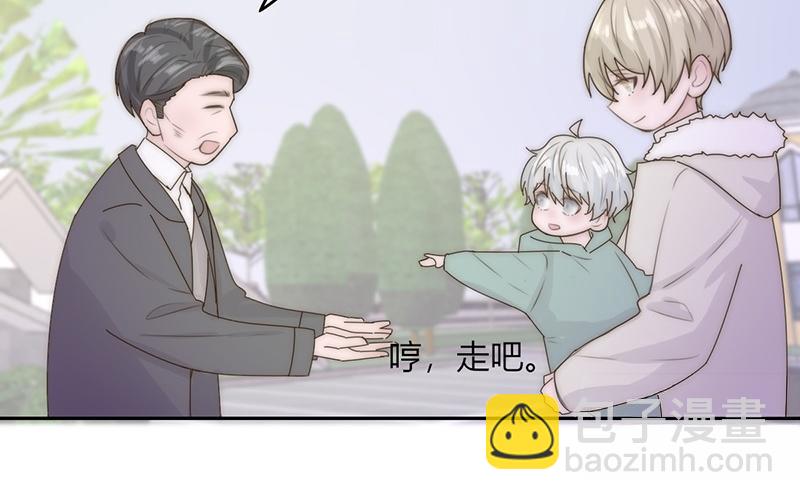 《请你吃甜品》第43话 第40页