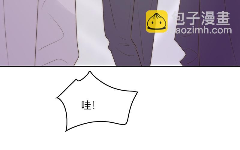 《请你吃甜品》第43话 第45页