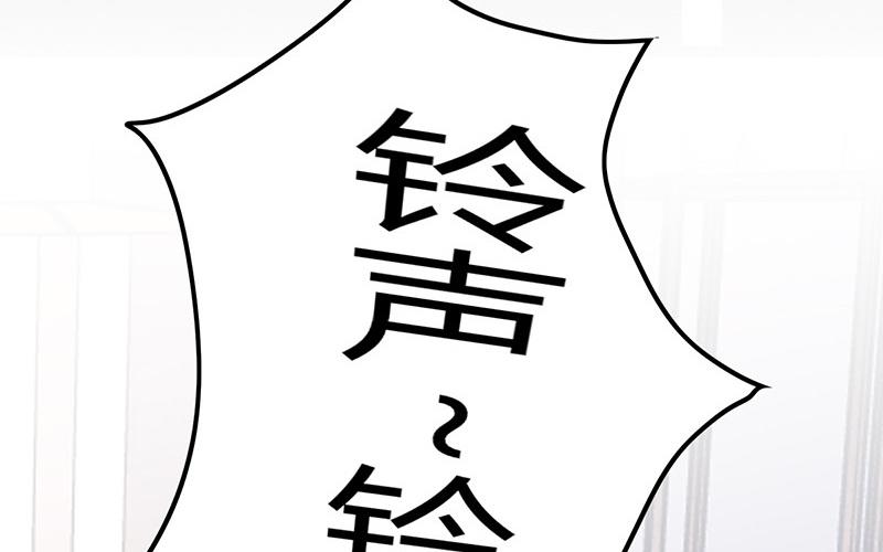 《请你吃甜品》第42话 第21页