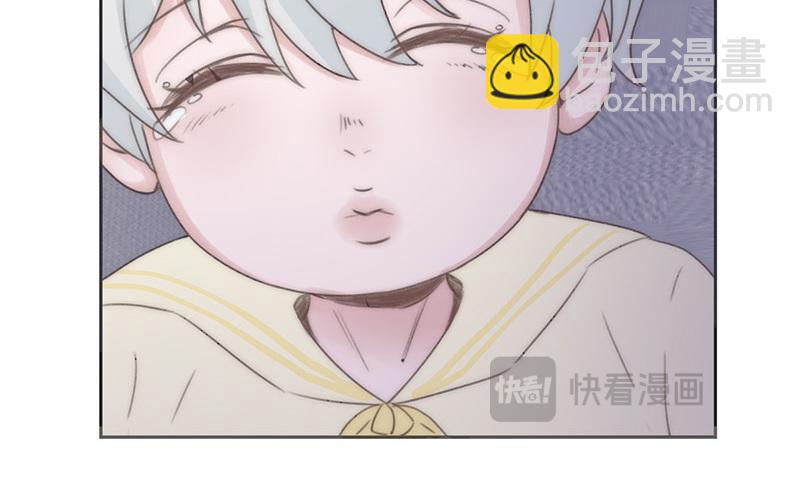 《请你吃甜品》第42话 第43页