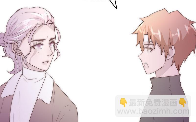 《请你吃甜品》第44话 第10页