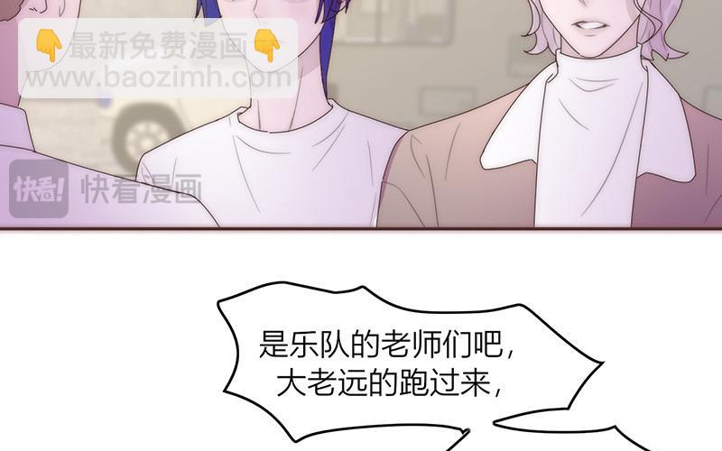 《请你吃甜品》第44话 第21页