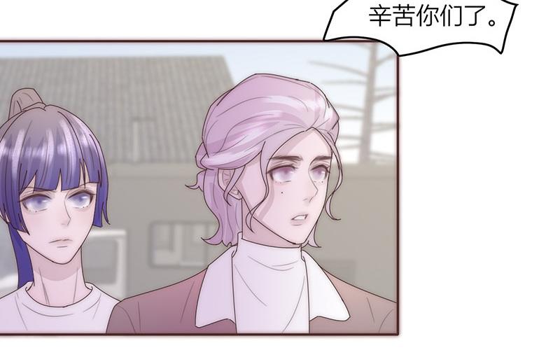 《请你吃甜品》第44话 第22页