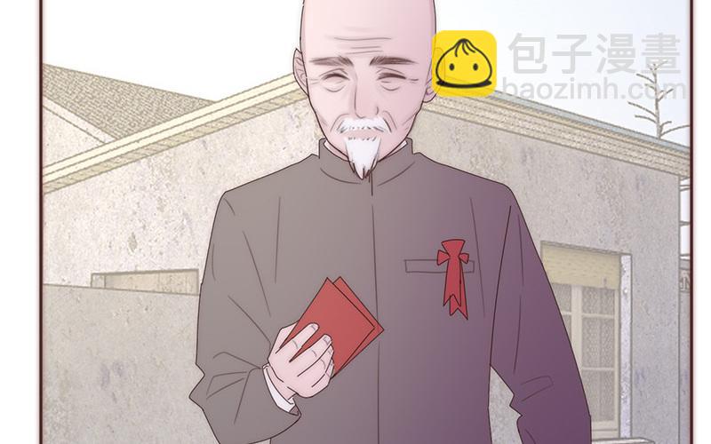 《请你吃甜品》第44话 第24页