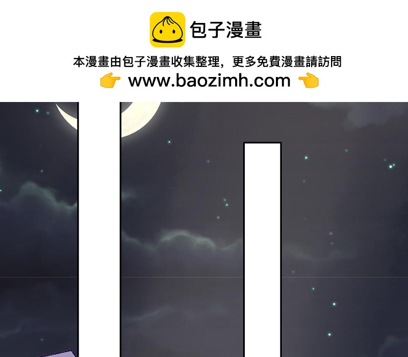 《请你吃甜品》第44话 第42页