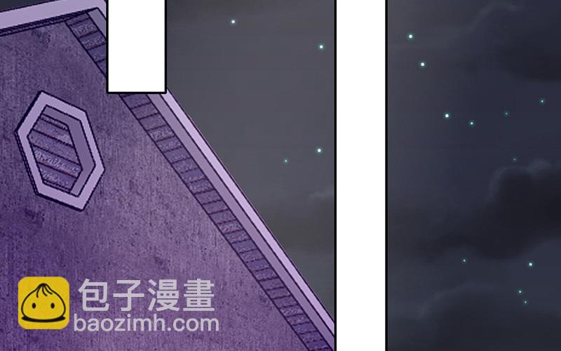 《请你吃甜品》第44话 第43页