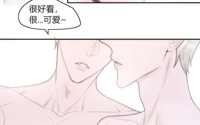 《请你吃甜品》第41话 第10页