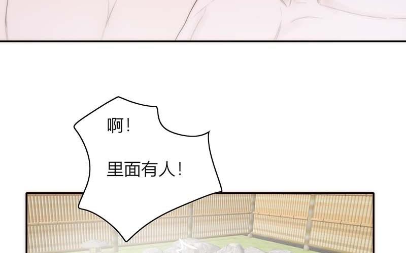 《请你吃甜品》第41话 第11页