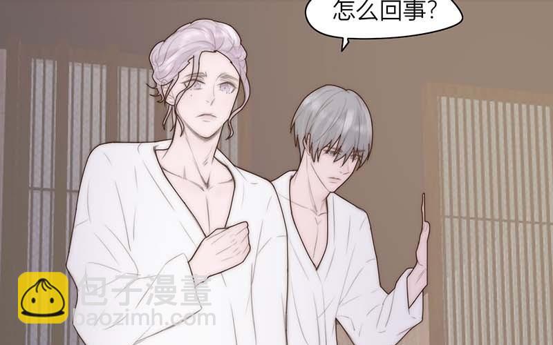 《请你吃甜品》第41话 第13页