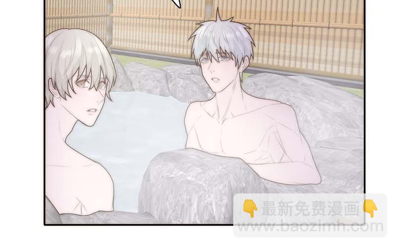 《请你吃甜品》第41话 第21页