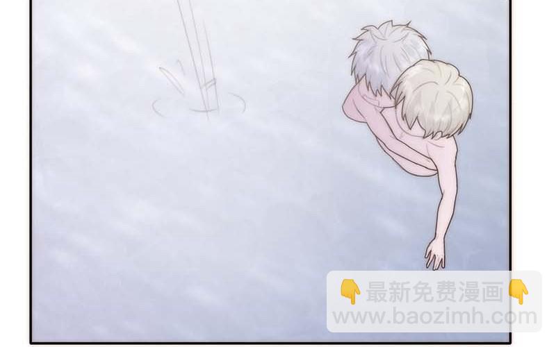 《请你吃甜品》第41话 第36页