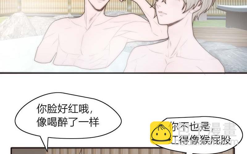 《请你吃甜品》第41话 第6页