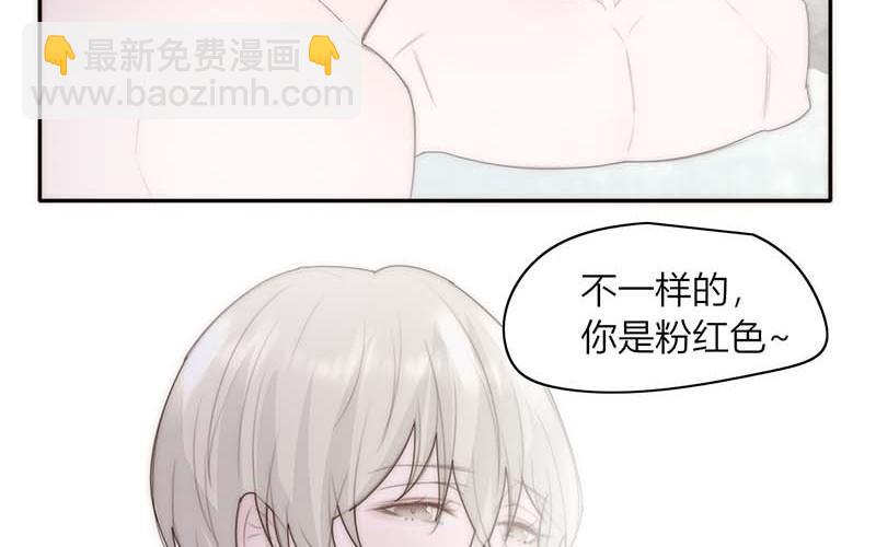 《请你吃甜品》第41话 第8页