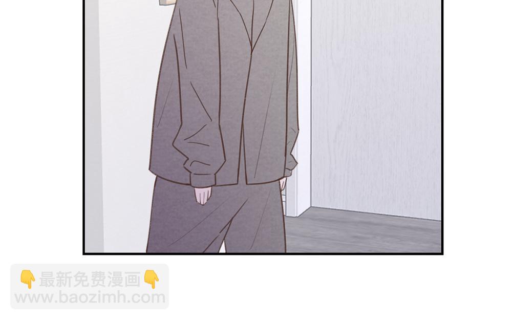《请你吃甜品》第46话 第22页