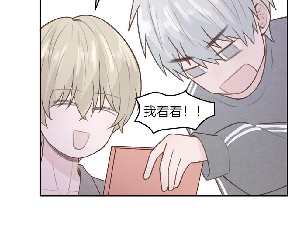 《请你吃甜品》第46话 第38页