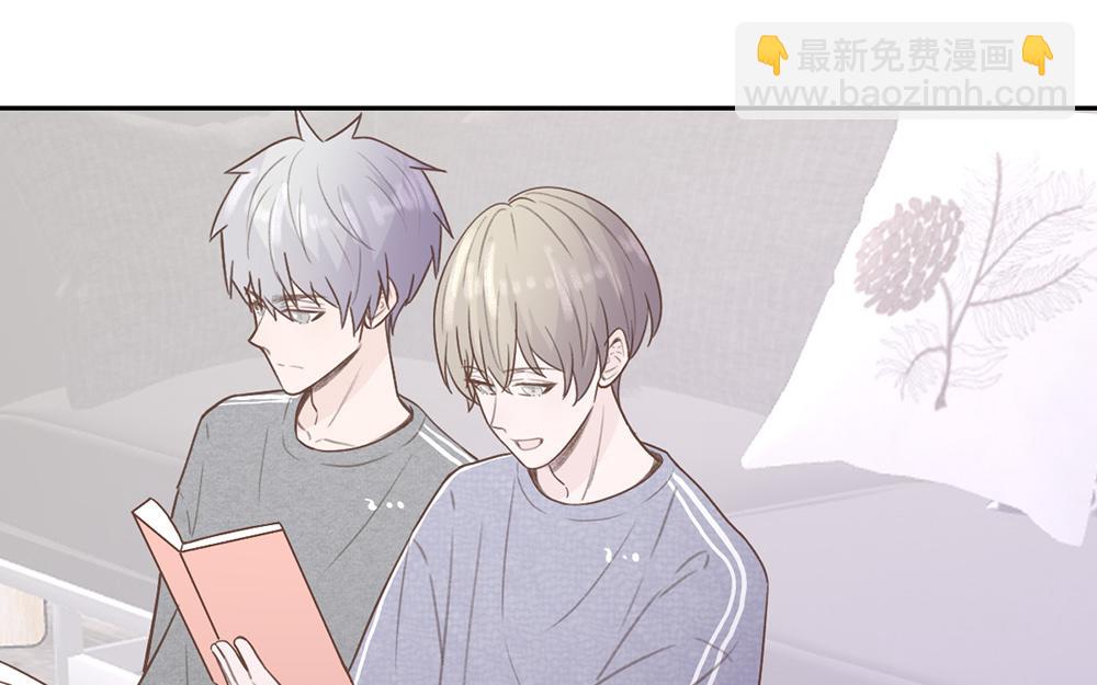 《请你吃甜品》第46话 第40页