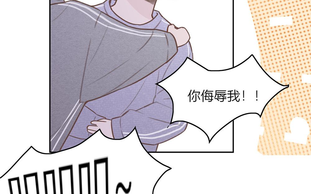 《请你吃甜品》第46话 第46页