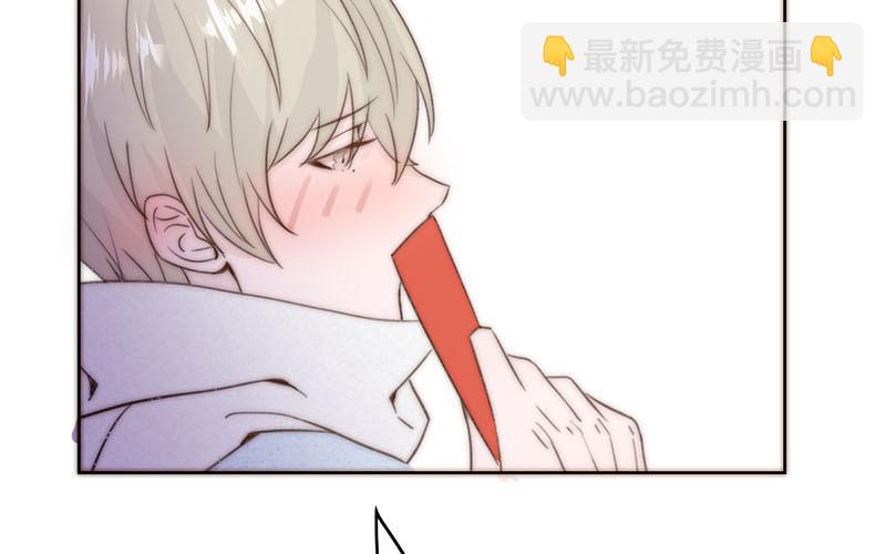 《请你吃甜品》第48话 第13页